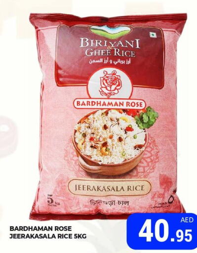  Jeerakasala Rice  in Kerala Hypermarket in UAE - Ras al Khaimah