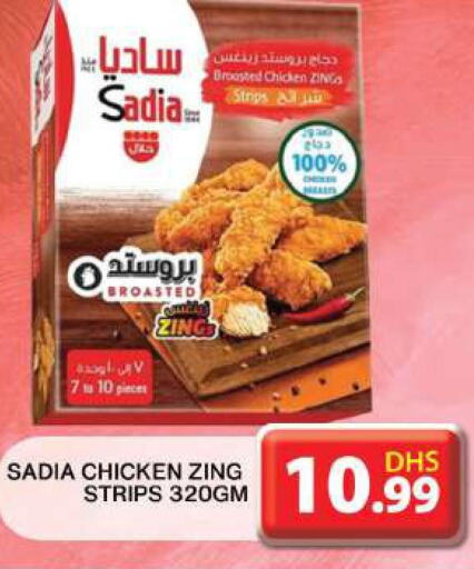 SADIA Chicken Strips  in Grand Hyper Market in UAE - Dubai