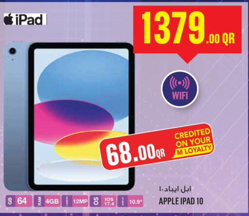 APPLE iPad  in مونوبريكس in قطر - الضعاين