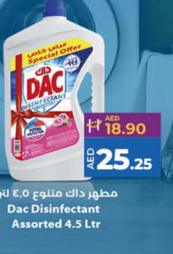 DAC Disinfectant  in Lulu Hypermarket in UAE - Umm al Quwain