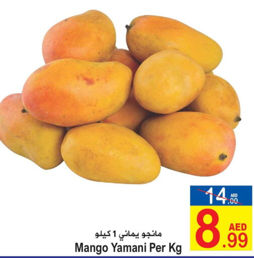 Mango   in Sun and Sand Hypermarket in UAE - Ras al Khaimah