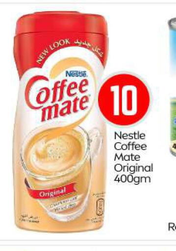 COFFEE-MATE Coffee Creamer  in BIGmart in UAE - Dubai