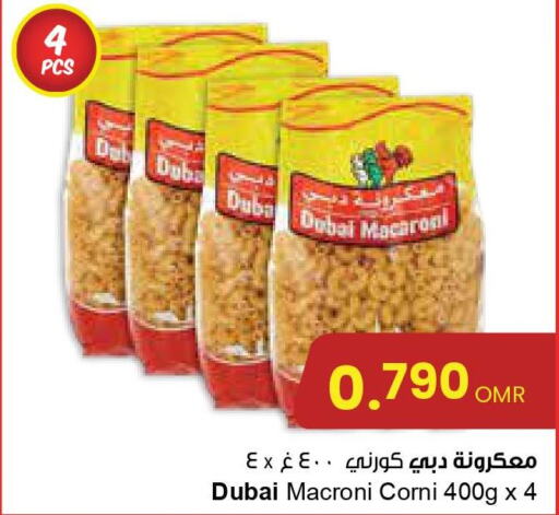  Macaroni  in مركز سلطان in عُمان - مسقط‎