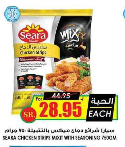 SEARA Chicken Strips  in أسواق النخبة in مملكة العربية السعودية, السعودية, سعودية - المجمعة
