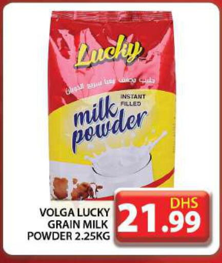  Milk Powder  in جراند هايبر ماركت in الإمارات العربية المتحدة , الامارات - دبي