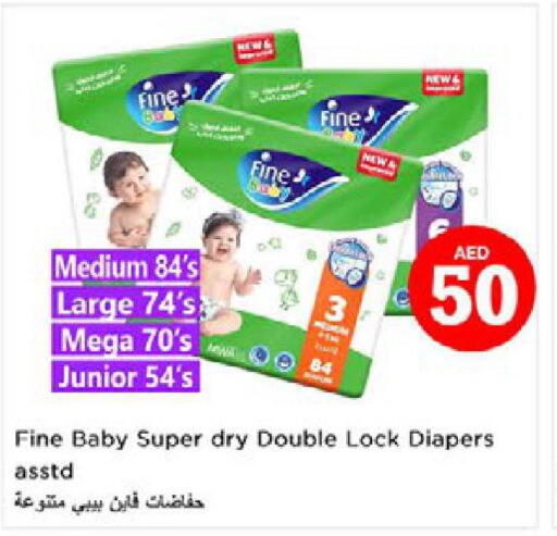 Pampers   in Nesto Hypermarket in UAE - Ras al Khaimah