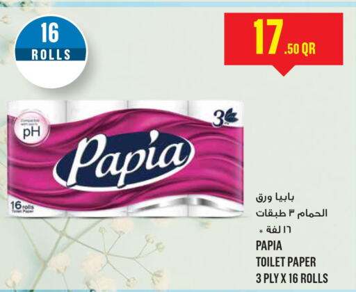  Toilet / Drain Cleaner  in Monoprix in Qatar - Umm Salal