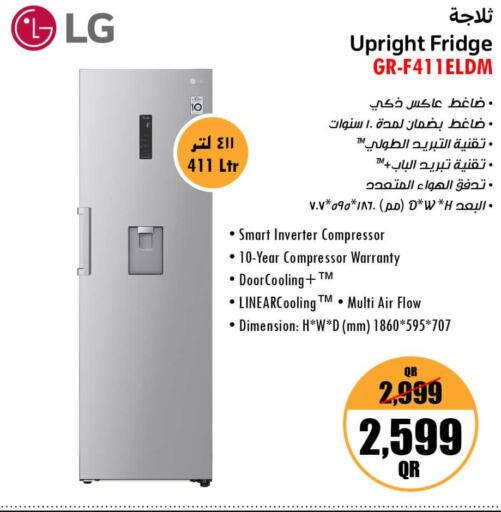 LG AC  in Jumbo Electronics in Qatar - Al Daayen