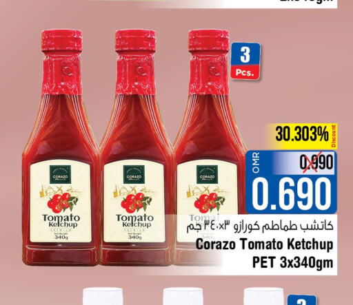  Tomato Ketchup  in Last Chance in Oman - Muscat