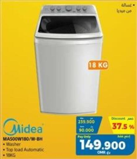 MIDEA Washer / Dryer  in eXtra in Oman - Sohar