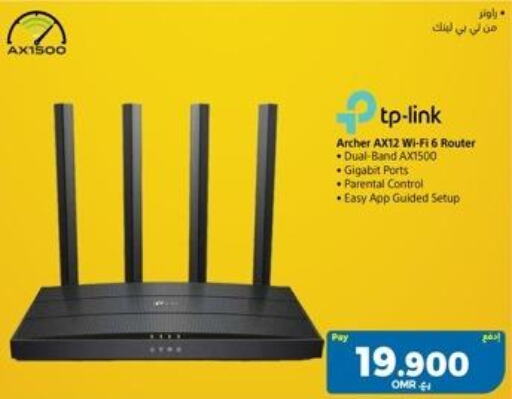TP LINK Wifi Router  in eXtra in Oman - Sohar