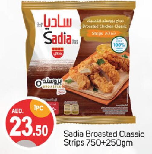 SADIA Chicken Strips  in TALAL MARKET in UAE - Dubai