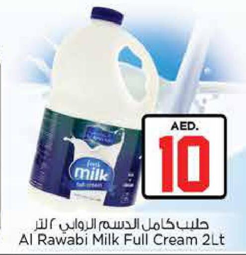  Full Cream Milk  in Nesto Hypermarket in UAE - Fujairah