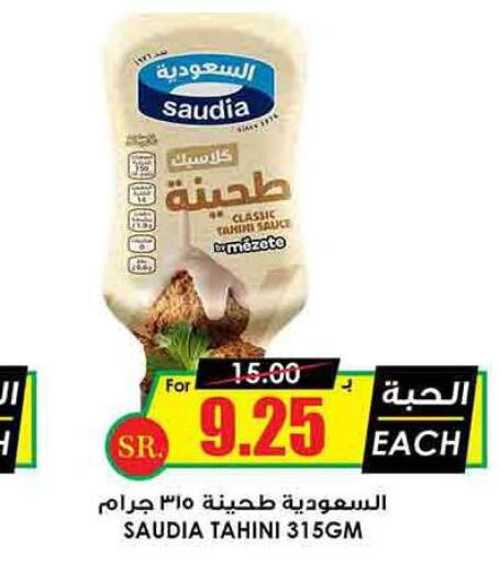 SAUDIA Other Sauce  in Prime Supermarket in KSA, Saudi Arabia, Saudi - Al Bahah