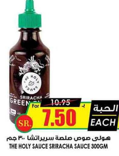  Other Sauce  in Prime Supermarket in KSA, Saudi Arabia, Saudi - Unayzah