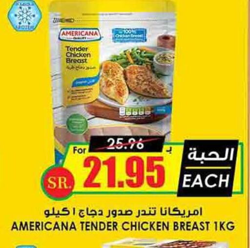 AMERICANA Chicken Breast  in Prime Supermarket in KSA, Saudi Arabia, Saudi - Jazan