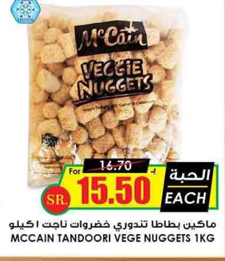 INDOMIE Instant Cup Noodles  in Prime Supermarket in KSA, Saudi Arabia, Saudi - Rafha