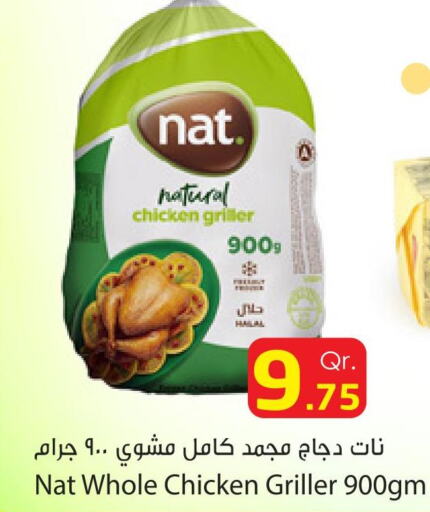 NAT Frozen Whole Chicken  in دانة إكسبرس in قطر - أم صلال