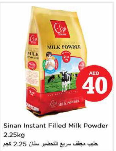 SINAN Milk Powder  in نستو هايبرماركت in الإمارات العربية المتحدة , الامارات - ٱلْفُجَيْرَة‎