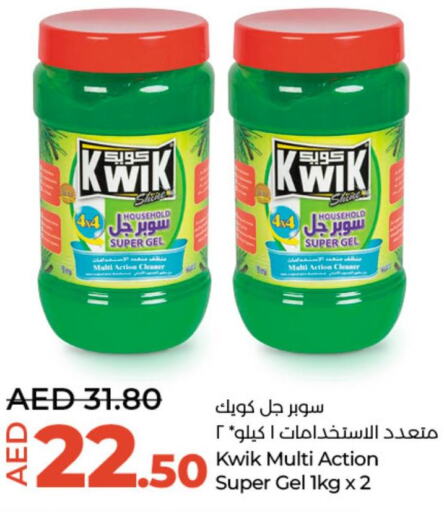 KWIK General Cleaner  in لولو هايبرماركت in الإمارات العربية المتحدة , الامارات - ٱلْعَيْن‎