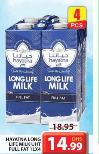 HAYATNA Long Life / UHT Milk  in جراند هايبر ماركت in الإمارات العربية المتحدة , الامارات - دبي
