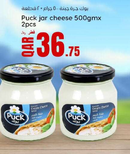 PUCK Cream Cheese  in Dana Hypermarket in Qatar - Al Wakra