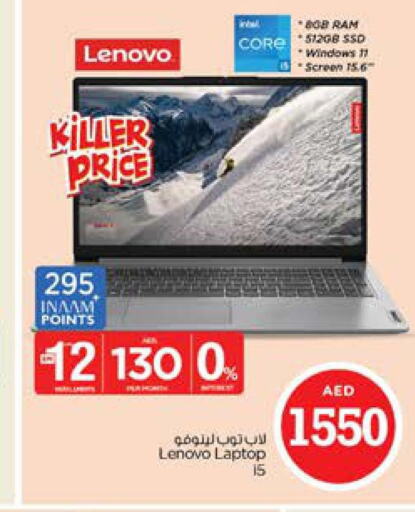 LENOVO Laptop  in Nesto Hypermarket in UAE - Dubai