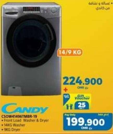 CANDY Washer / Dryer  in eXtra in Oman - Sohar