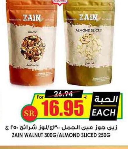 ALMOND BREEZE Long Life / UHT Milk  in Prime Supermarket in KSA, Saudi Arabia, Saudi - Dammam