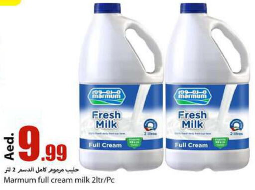 MARMUM Fresh Milk  in  روابي ماركت عجمان in الإمارات العربية المتحدة , الامارات - الشارقة / عجمان
