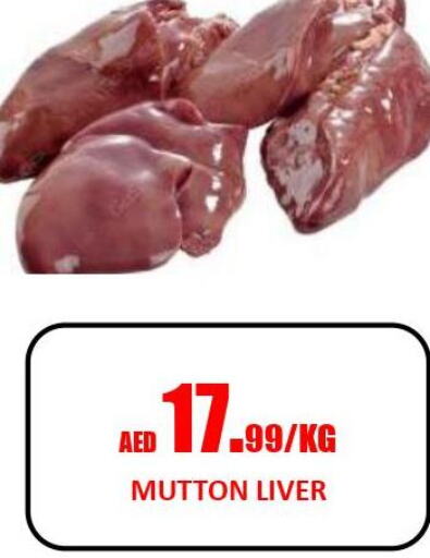  Mutton / Lamb  in جفت داي هايبرماركت in الإمارات العربية المتحدة , الامارات - الشارقة / عجمان