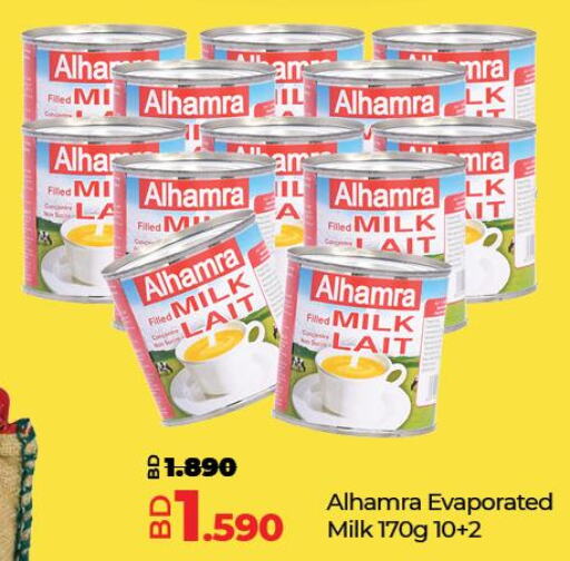 AL HAMRA Evaporated Milk  in LuLu Hypermarket in Bahrain