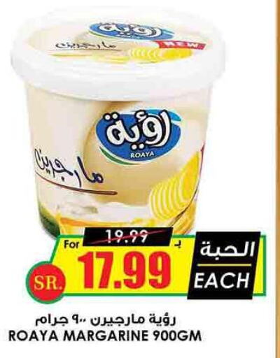 ALMARAI Ghee  in Prime Supermarket in KSA, Saudi Arabia, Saudi - Buraidah