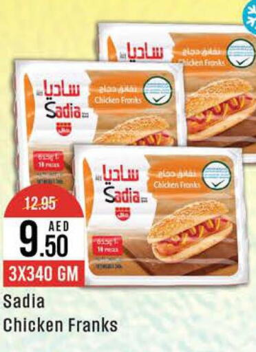 SADIA Chicken Franks  in West Zone Supermarket in UAE - Dubai
