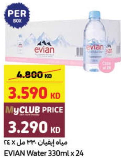 EVIAN   in Carrefour in Kuwait - Jahra Governorate