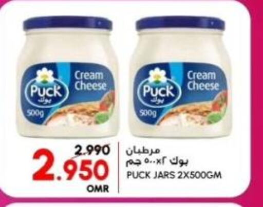 PUCK Cream Cheese  in الميرة in عُمان - صلالة