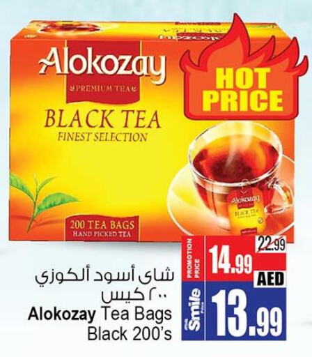 ALOKOZAY Tea Bags  in Ansar Mall in UAE - Sharjah / Ajman