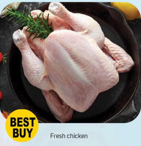  Fresh Chicken  in TALAL MARKET in UAE - Dubai