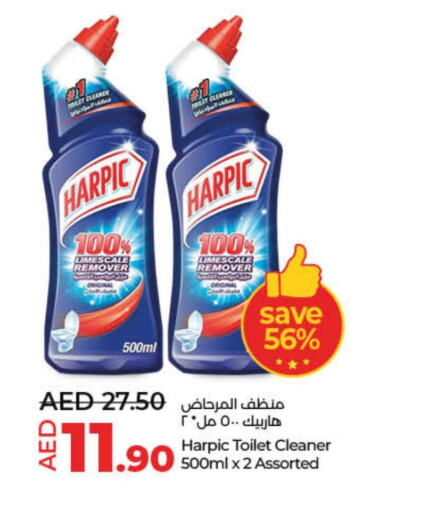 HARPIC Toilet / Drain Cleaner  in لولو هايبرماركت in الإمارات العربية المتحدة , الامارات - ٱلْفُجَيْرَة‎
