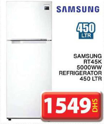 SAMSUNG Refrigerator  in جراند هايبر ماركت in الإمارات العربية المتحدة , الامارات - دبي