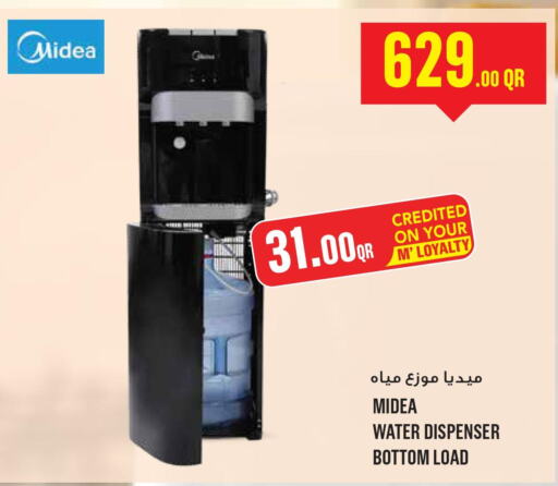 MIDEA Water Dispenser  in Monoprix in Qatar - Al-Shahaniya