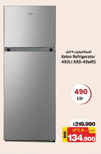 KELON Refrigerator  in NESTO  in Bahrain