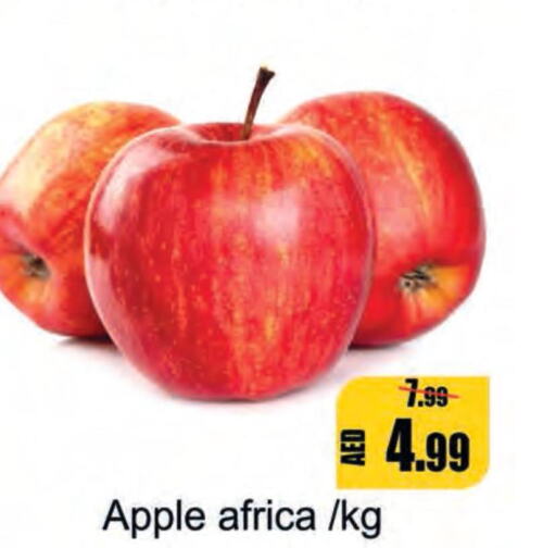  Apples  in ليبتس هايبرماركت in الإمارات العربية المتحدة , الامارات - أم القيوين‎