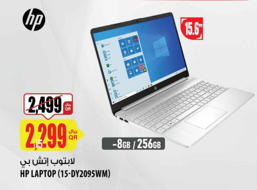 HP Laptop  in شركة الميرة للمواد الاستهلاكية in قطر - الشمال