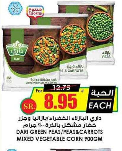 LUNA   in Prime Supermarket in KSA, Saudi Arabia, Saudi - Dammam