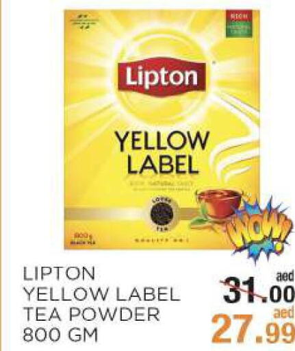Lipton Tea Powder  in Rishees Hypermarket in UAE - Abu Dhabi