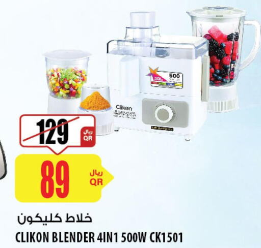 CLIKON Mixer / Grinder  in Al Meera in Qatar - Al-Shahaniya