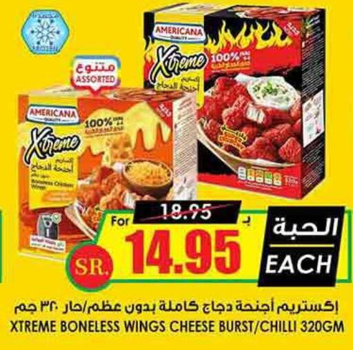 AMERICANA Chicken wings  in Prime Supermarket in KSA, Saudi Arabia, Saudi - Abha