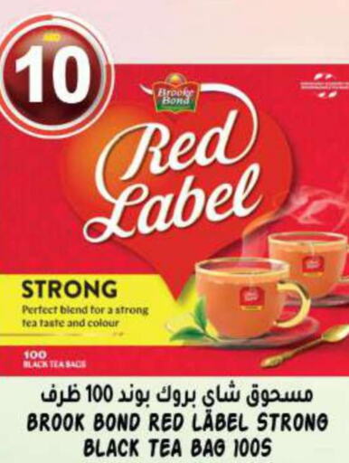 RED LABEL Tea Bags  in Hashim Hypermarket in UAE - Sharjah / Ajman