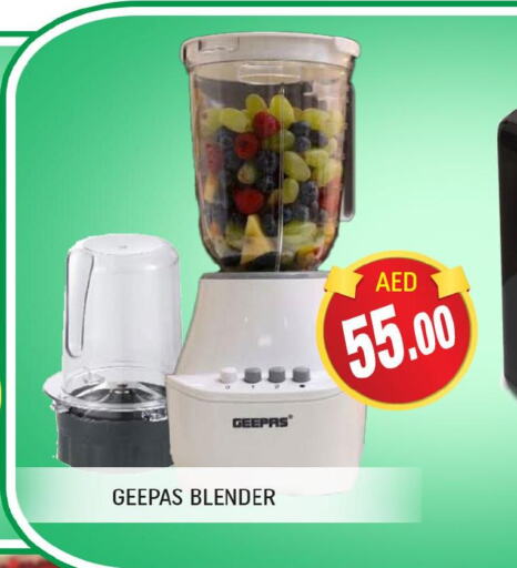 GEEPAS Mixer / Grinder  in المدينة in الإمارات العربية المتحدة , الامارات - دبي